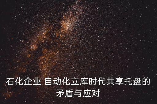 伊朗自動(dòng)化設(shè)備,華為出售設(shè)備給伊朗