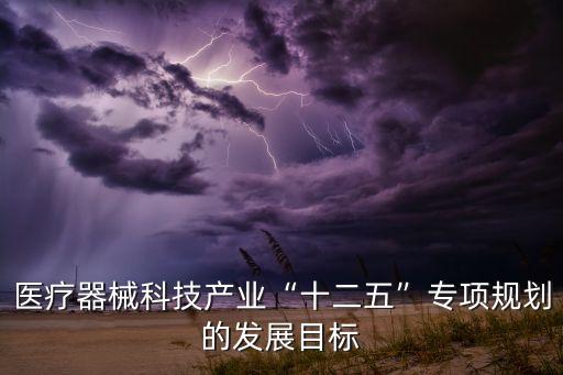 醫(yī)療器械自動化設備組裝,醫(yī)療器械自動化設備有哪些?