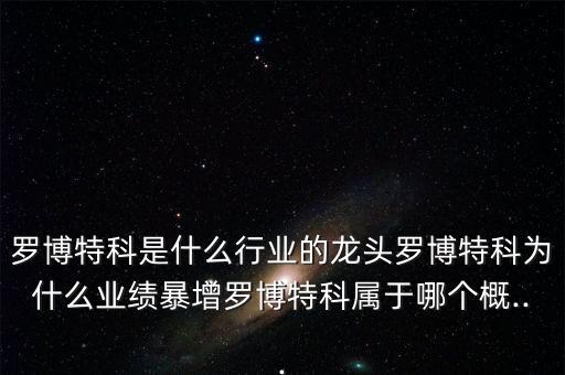自動化化工設(shè)備制造業(yè)龍頭,一文看懂:光伏行業(yè)龍頭股名單