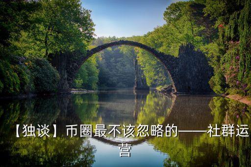 幣乎,周一開盤必須知道的事情