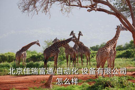 昌平區(qū)手動(dòng)自動(dòng)化設(shè)備選擇,自動(dòng)化設(shè)備手動(dòng)可以自動(dòng)不行