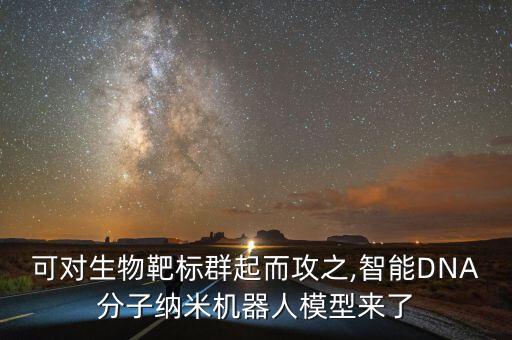 折機(jī)器人視頻,怎么制作折紙戰(zhàn)隊機(jī)器人?