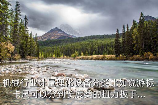 彈簧管自動化設備,一文看懂!自動化設備的概況