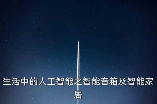 天貓家裝數(shù)據(jù),宿州天貓家裝e站