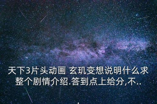 玄璣