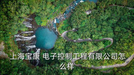 上海電子自動化設備改造,自動化改造及設備提升方面工作及不足