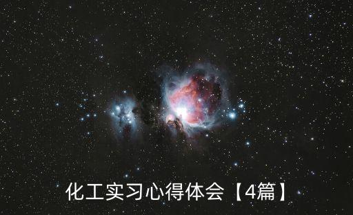 鈦白粉自動化設(shè)備,生產(chǎn)鈦白粉的主要設(shè)備