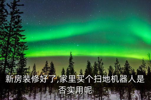 機(jī)器人砌墻購買,砌墻機(jī)器人怎么買?