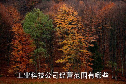 新能源自動(dòng)化設(shè)備加工項(xiàng)目,德富萊新能源自動(dòng)化設(shè)備