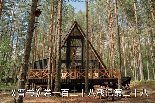 王蒲,王蒲潭村屬哪個省哪個市?