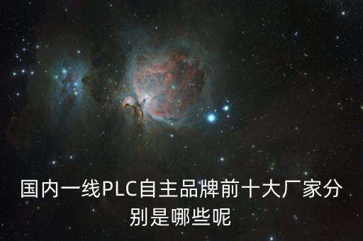 和利時自動化系統(tǒng)公司,杭州和利時自動化有限公司地址