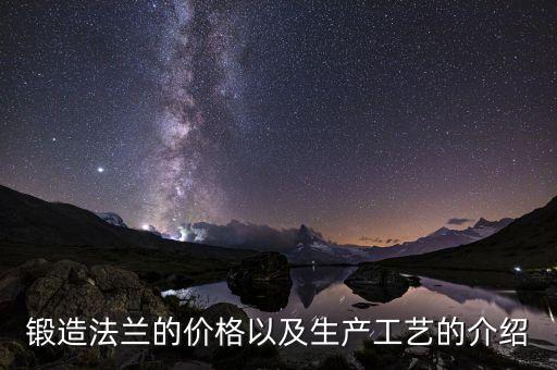 山東自動化自由鍛設(shè)備,自由鍛造什么是自由鍛?