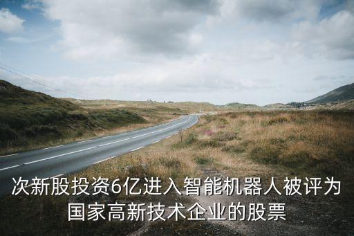 圖靈機(jī)器人獲千萬投資,利用機(jī)器人投資股票獲取收益