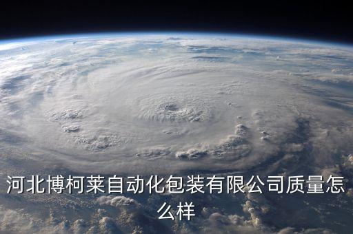 進(jìn)口自動(dòng)化設(shè)備源頭廠家,自動(dòng)噴涂設(shè)備廠家有限公司出售