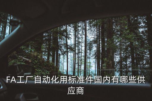 上海正大自動(dòng)化設(shè)備廠,自動(dòng)噴涂設(shè)備廠家供應(yīng)商有實(shí)力