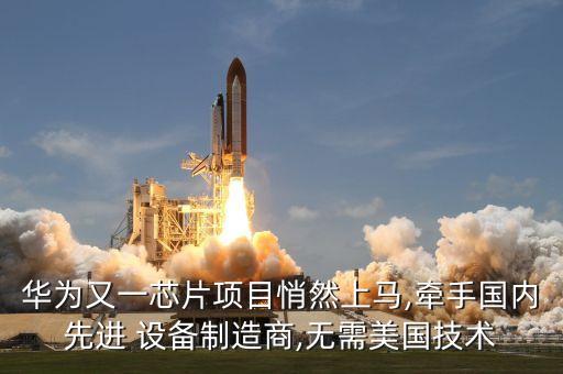 半導(dǎo)體自動化封裝設(shè)備,功率半導(dǎo)體封裝設(shè)備