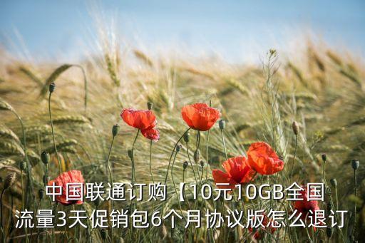 中國聯(lián)通最新消息