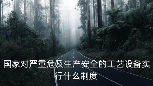 國外淘汰自動化設備有哪些,工業(yè)自動化設備有哪些?