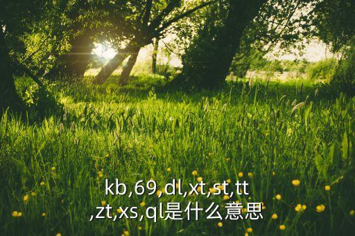 ZT是哪家自動化公司簡稱,zto申通快遞簡稱申通sto