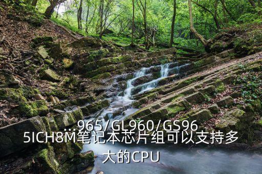 數(shù)據(jù)預(yù)取 cpu,新技術(shù)加強(qiáng)預(yù)取能力提高計(jì)算能力