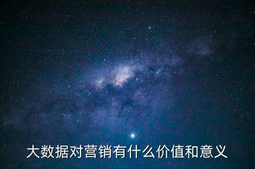聚美優(yōu)品 大數(shù)據(jù),聚美優(yōu)品退市失敗?