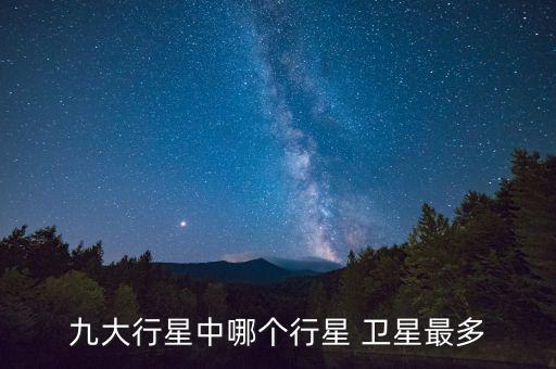 planet衛(wèi)星數(shù)據(jù)