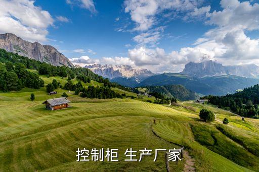 機(jī)電自動(dòng)化設(shè)備生產(chǎn)廠,自動(dòng)化流水線生產(chǎn)廠