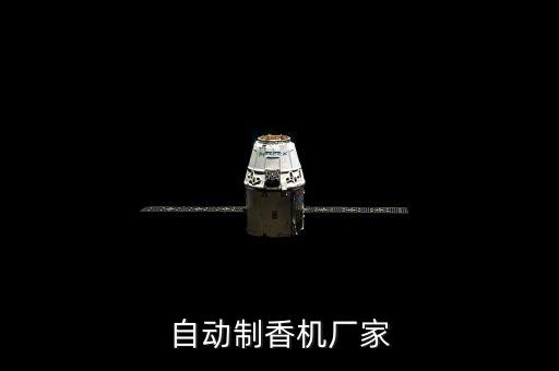 濟南盈科自動化有限公司,山東濟南有哪些軟件公司?