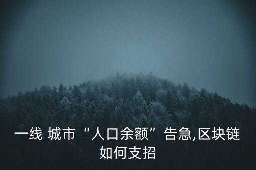 城市四大基礎(chǔ)數(shù)據(jù)庫,智慧城市的四大基礎(chǔ)特征