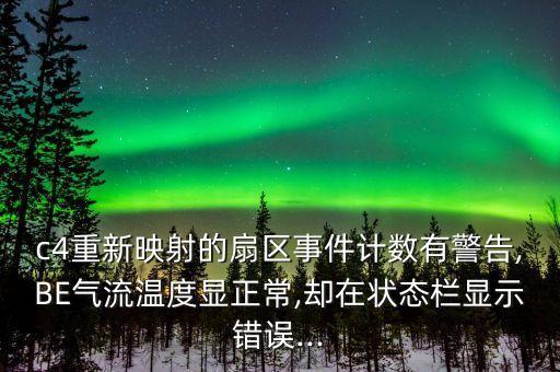 西部數(shù)據(jù) 硬盤 氣流溫度,西數(shù)數(shù)據(jù)硬盤怎么用?