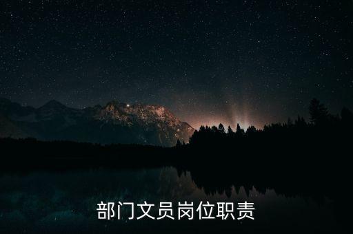 介紹公司自動(dòng)化程度的文職