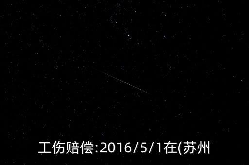 非標(biāo)自動(dòng)化設(shè)備調(diào)試崩潰,如何提升非標(biāo)自動(dòng)化設(shè)備設(shè)計(jì)能力?