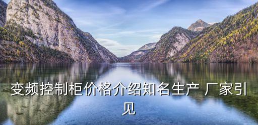 貴陽電氣自動(dòng)化設(shè)備廠家,電氣自動(dòng)化設(shè)備與維修是干什么的