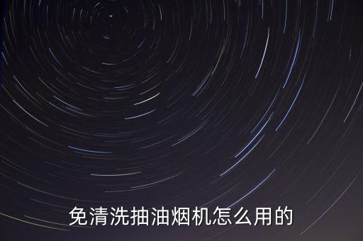 自動(dòng)化煎炸油處理設(shè)備