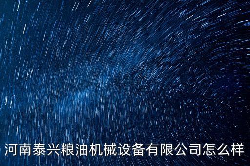 玉米加工設(shè)備自動(dòng)化系統(tǒng),玉米有哪些深加工技術(shù)?