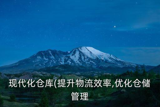 湖北現(xiàn)代化自動(dòng)化設(shè)備,自動(dòng)化設(shè)備有何用處?