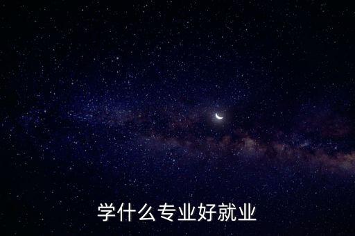 山西現(xiàn)代自動(dòng)化設(shè)備修理,電氣自動(dòng)化設(shè)備與維修是什么專業(yè)?