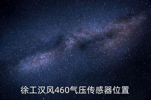 徐工自動(dòng)化設(shè)備開(kāi)發(fā),什么是非標(biāo)自動(dòng)化?