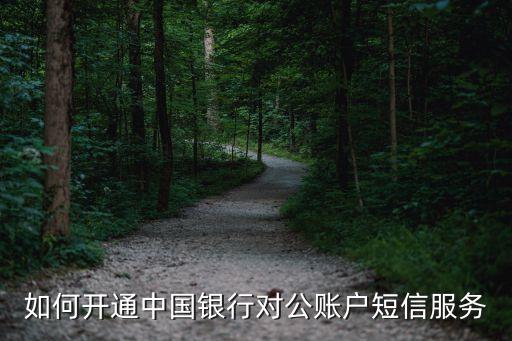 存量客戶,銀行如何提升存量客戶呢?