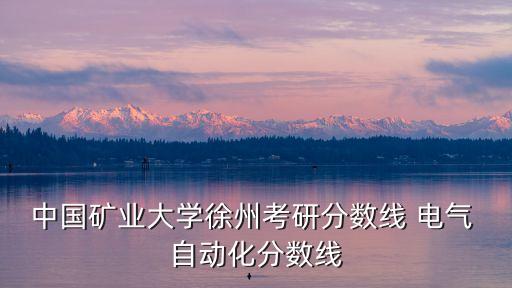 2021電氣自動(dòng)化