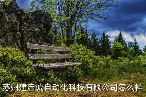 自動化設(shè)備售后維護代理,非標(biāo)自動化設(shè)備怎么維護?