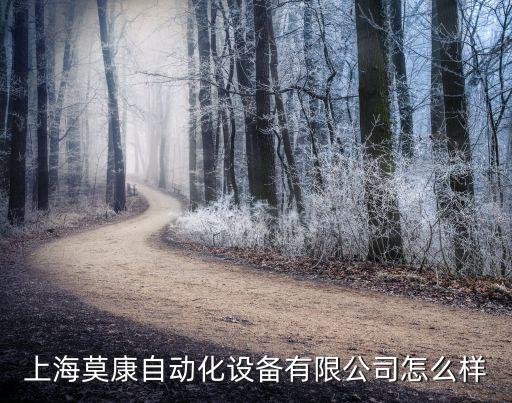 奉賢非標自動化設備裝配,如何正確使用非標自動化設備?