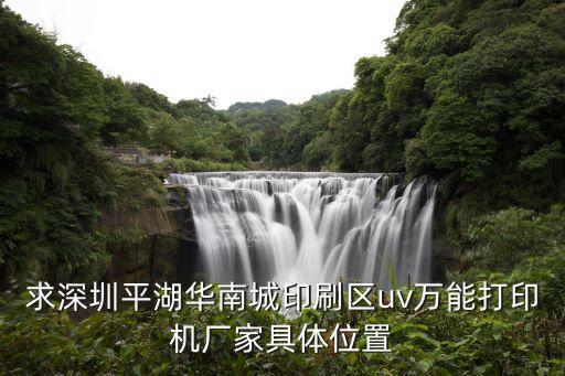 深圳市永樂自動化有限公司,福建永樂自動化設備有限公司