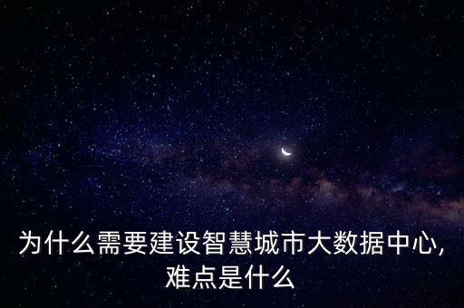 大數(shù)據(jù)治理的困難,大數(shù)據(jù)時(shí)代數(shù)據(jù)治理該如何破題發(fā)力?