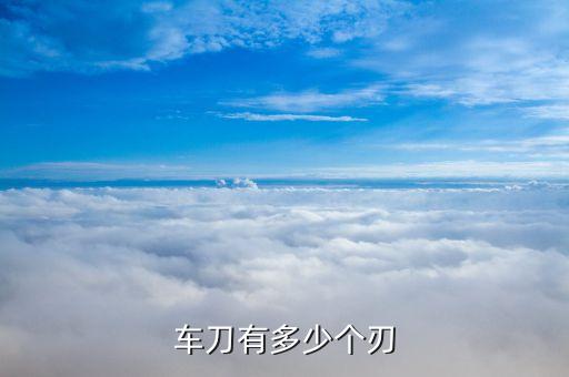 切削刃,武漢火神山醫(yī)院急救中心急救現(xiàn)場直擊