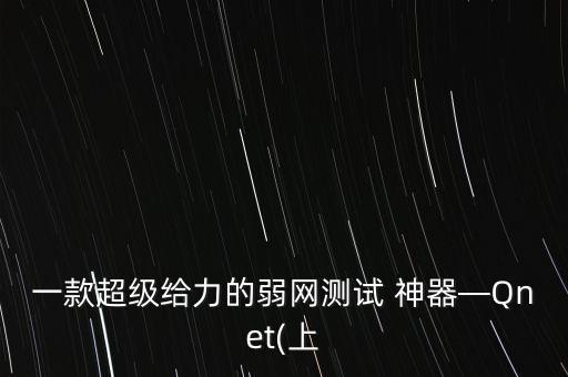 自動化設(shè)備調(diào)試神器,非標(biāo)自動化設(shè)備調(diào)試流程