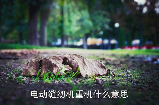 半自動(dòng)化設(shè)備是什么意思,自動(dòng)化設(shè)備io對(duì)點(diǎn)是什么意思