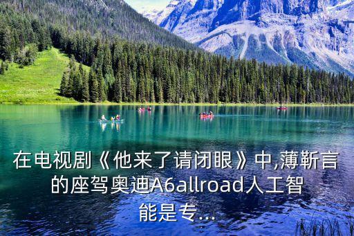 奧迪機(jī)器人廣告,奧迪推出哪些經(jīng)典廣告讓你回味無(wú)窮?