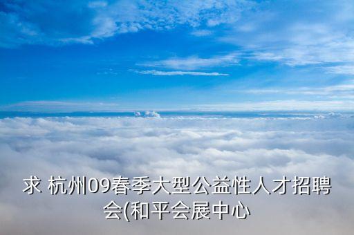 杭州泰電自動(dòng)化技術(shù)有限公司  v,杭州美儀自動(dòng)化技術(shù)