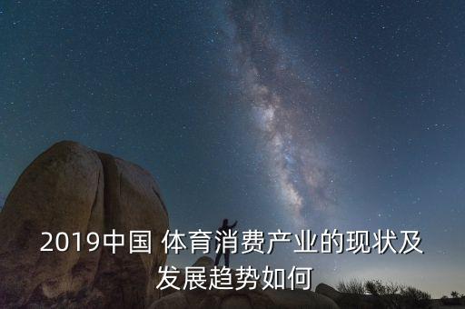 體育發(fā)展數(shù)據(jù)分析,體育大數(shù)據(jù)分析與應(yīng)用